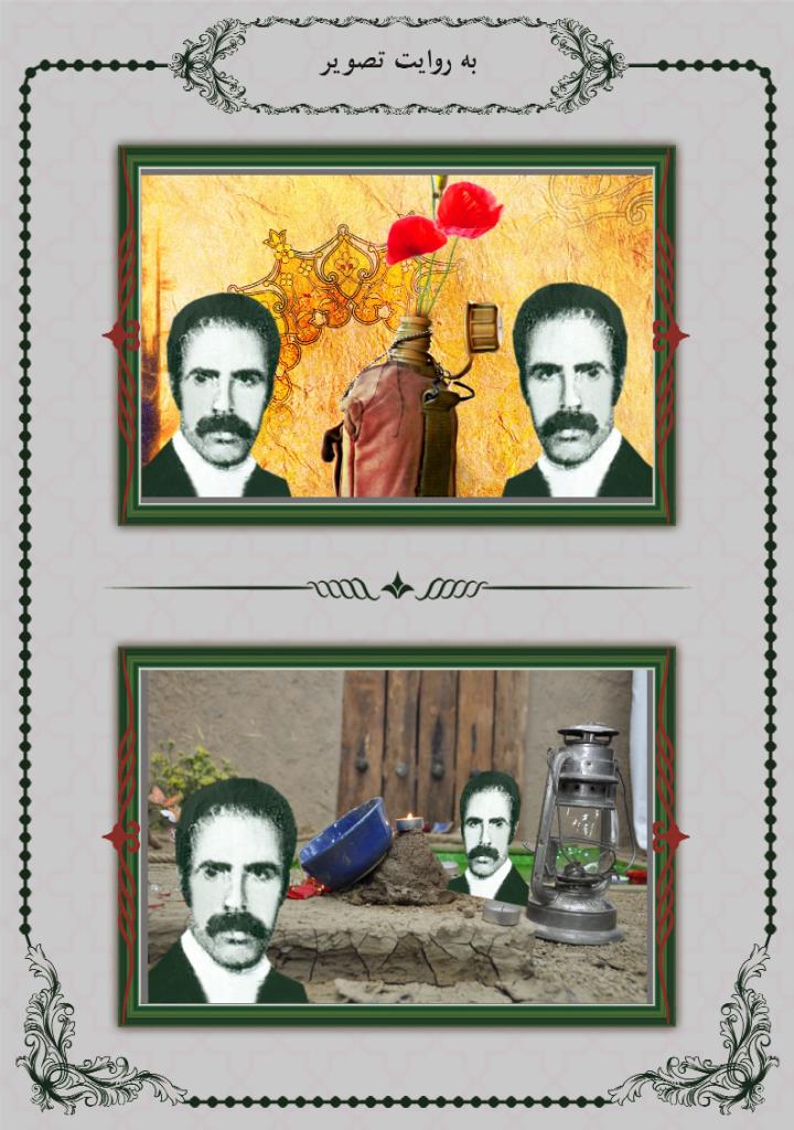 فاقد تصویر